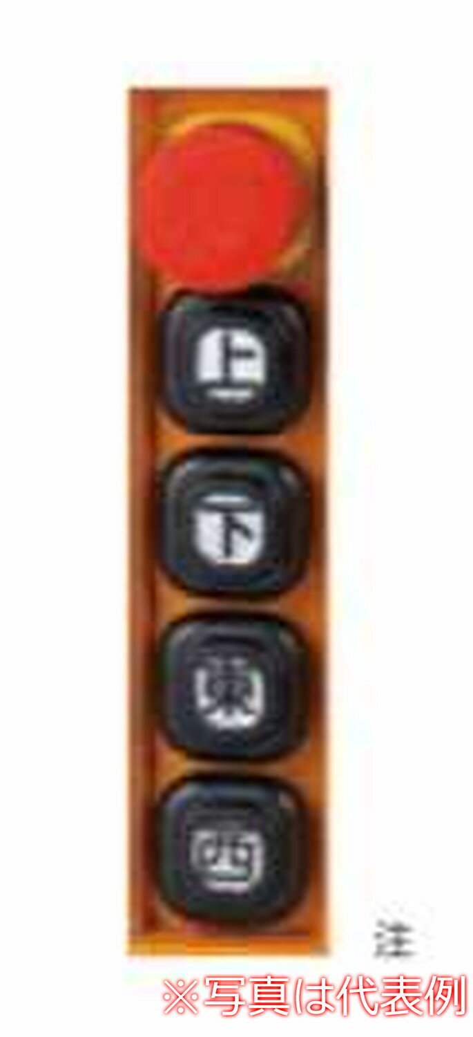 Rakuten - 【受注生産品】パトライト （旧春日電機） COB805-A11 ホイスト用押ボタン開閉器（電動機間接操作用）ユニット固定式（ボタンパッキン露出構造） 【KASUGA/PATLITE】