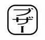 【受注生産品】パトライト (旧春日電機) COBMS-BUZZER 文字板 ホイスト用押ボタン開閉器アクセサリ 【KASUGA/PATLITE】