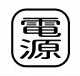 【受注生産品】パトライト (旧春日電機) COBMS-DENGEN 文字板 ホイスト用押ボタン開閉器アクセサリ 【KASUGA/PATLITE】
