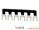 パトライト (旧春日電機) JTJ046BB ショートバー 端子台アクセサリ(10個入) 【KASUGA/PATLITE】