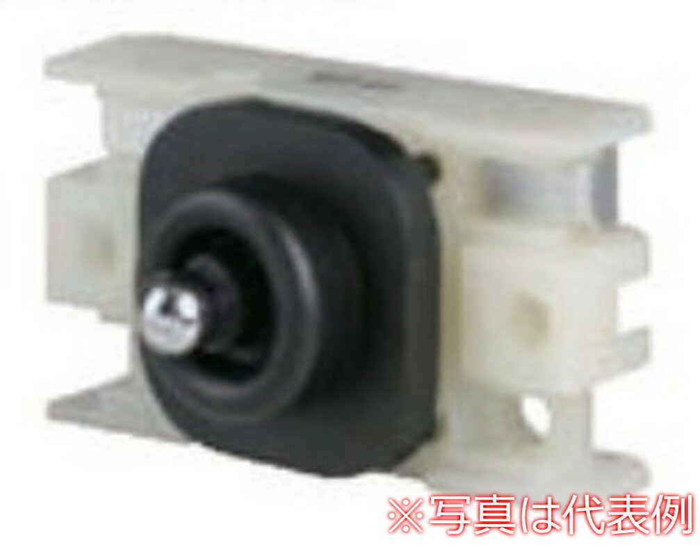 乐天商城 - 【受注生産品】パトライト （旧春日電機） UN80F11 スイッチユニット　入切スイッチ (2点タイプ) 【KASUGA/PATLITE】