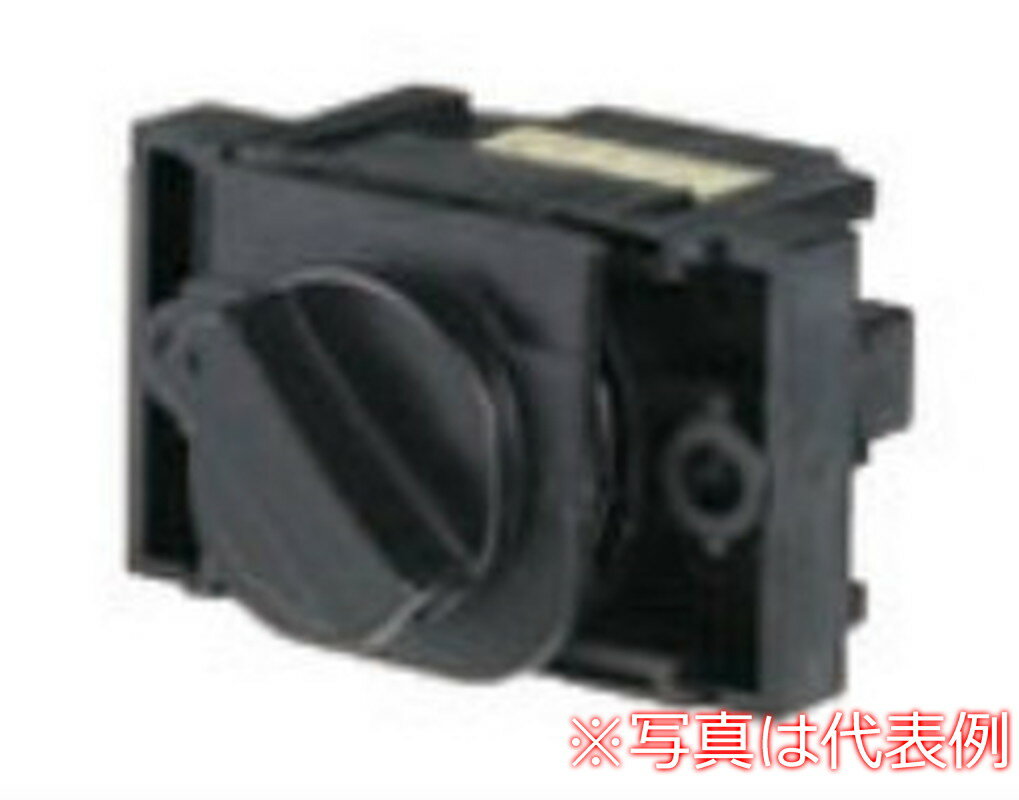 Rakuten - 【受注生産品】パトライト （旧春日電機） UN80P210 スイッチユニット ホイスト用押ボタン開閉器アクセサリ 【KASUGA/PATLITE】