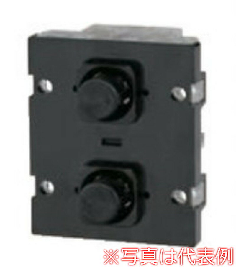 Rakuten - 【受注生産品】パトライト （旧春日電機） UN80T40 スイッチユニット ホイスト用押ボタン開閉器アクセサリ 【KASUGA/PATLITE】
