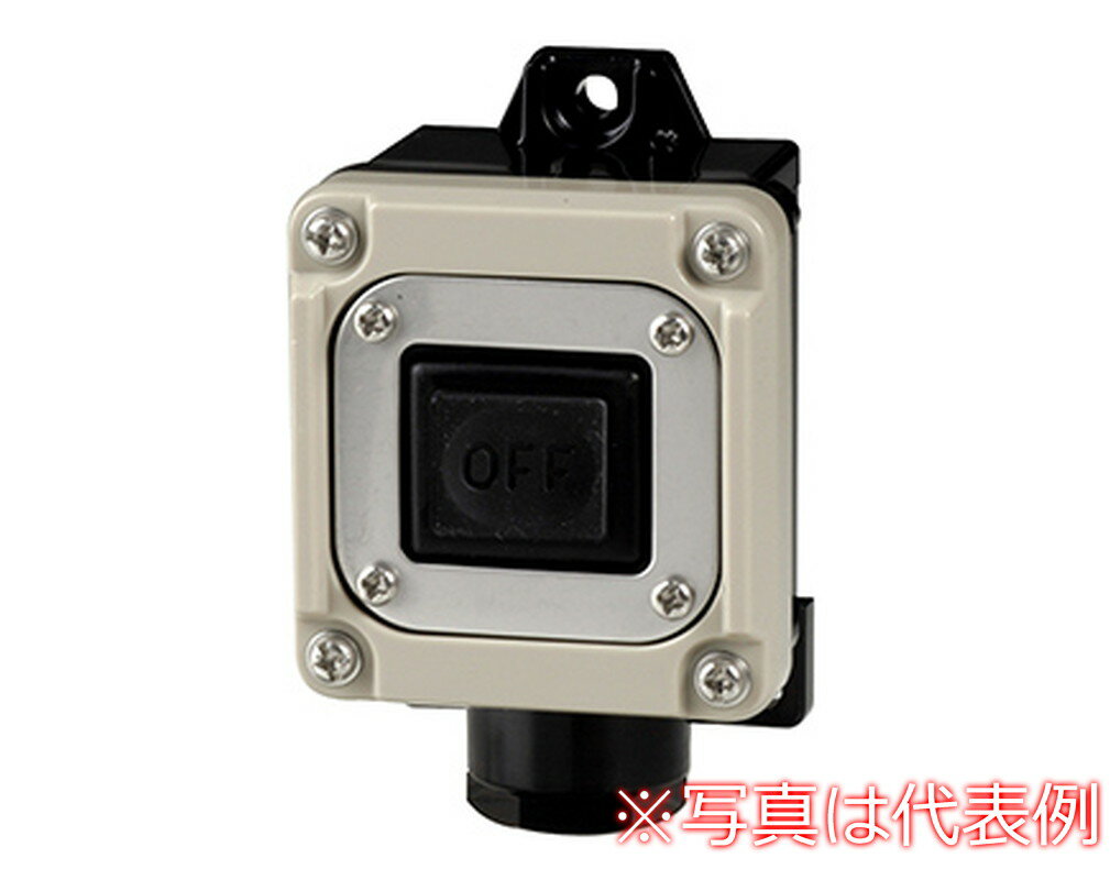 Rakuten - パトライト （旧春日電機） WBST221OF 操作用押ボタン開閉器 防雨形（一般開路） 【KASUGA/PATLITE】
