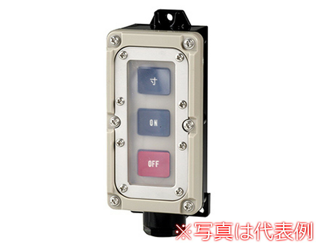 Rakuten - パトライト （旧春日電機） WBST223A 操作用押ボタン開閉器 防雨形（一般開路 【KASUGA/PATLITE】