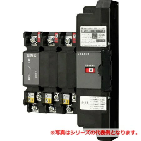 乐天商城 - 日東工業 DS33MC3P30A 自動電源切替開閉器　リレー内蔵型