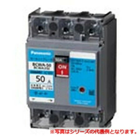 乐天商城 - パナソニック BCWA350 サーキットブレカー BCWA50　3P50A【BCW350後継品】