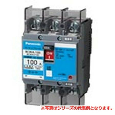 Rakuten - パナソニック BCWA375K サーキットブレーカ BCWA100　3P75A【BCW375K後継品】
