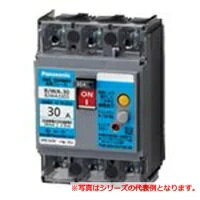 Rakuten - パナソニック BJWA3203 漏電ブレーカ BJWA30　3P20A30mA【BJW3203後継品】