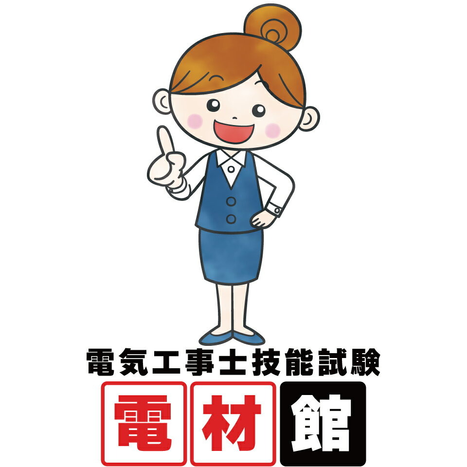 Shop icon