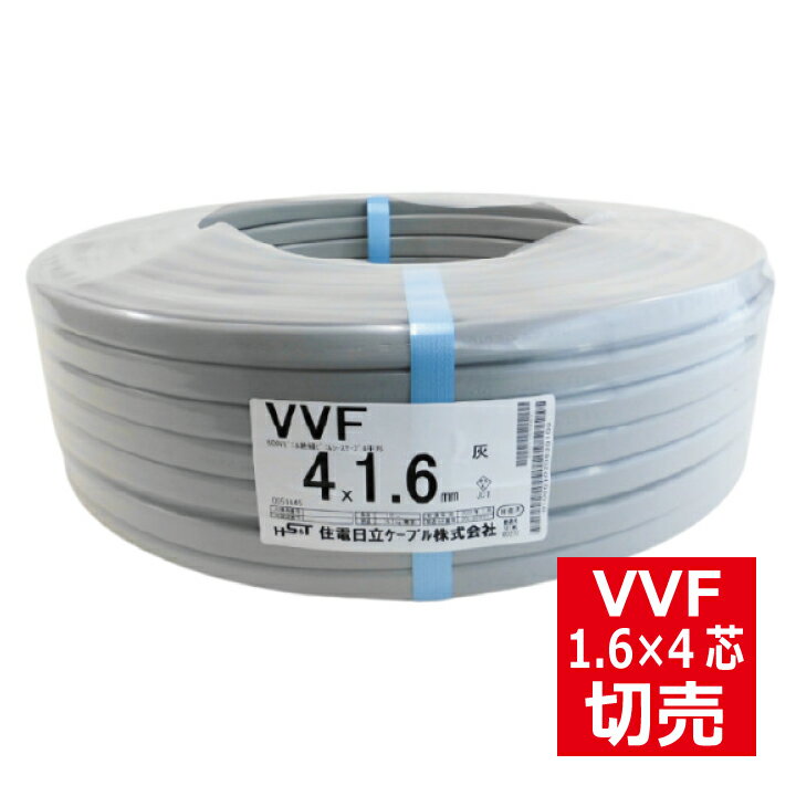 楽天市場】住電日立 vvfの通販