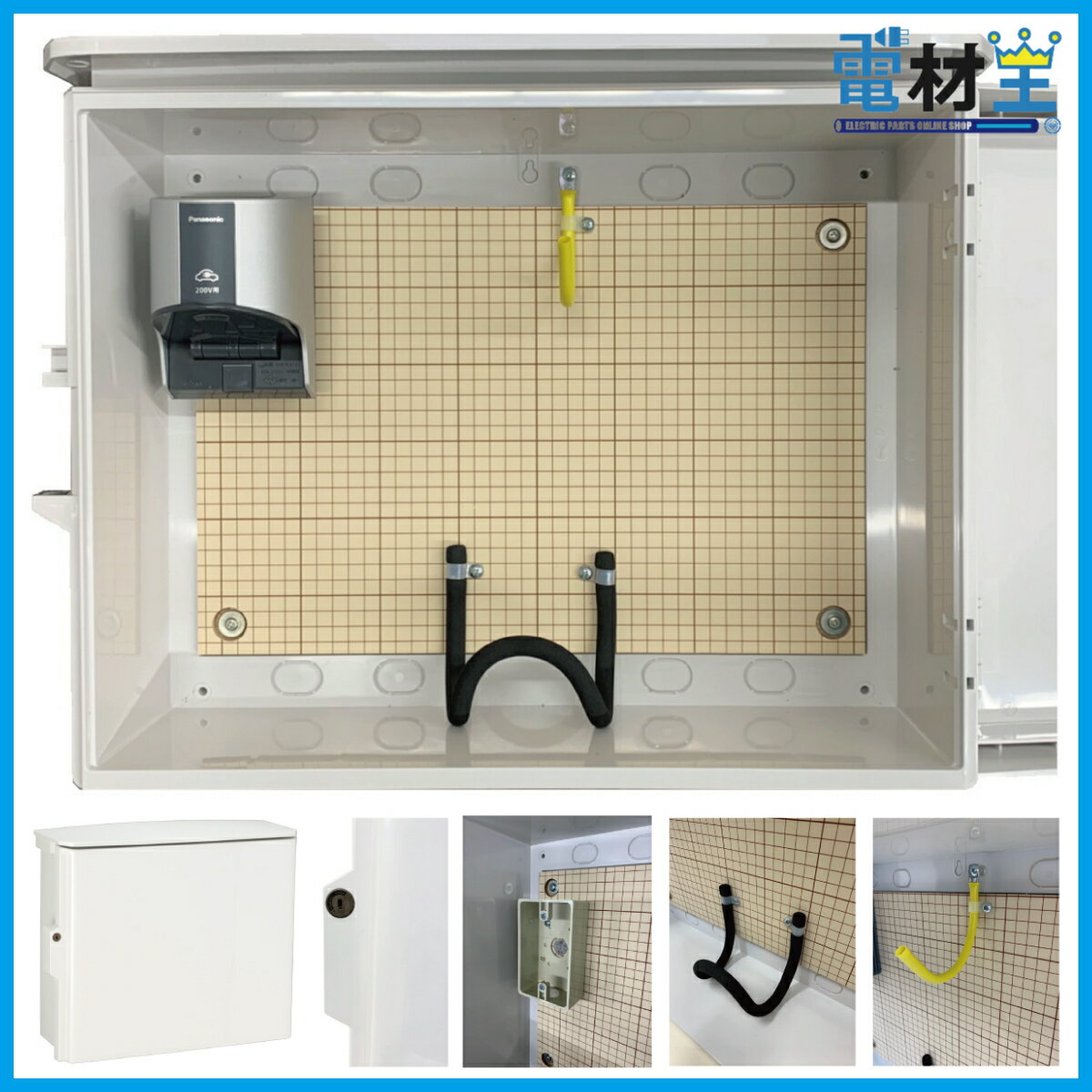 EV PHEV�� ���ť����֥� ���󥻥���դ� ��Ǽ �ܥå��� D-EVBOX54A-C �ŵ���ư�� ���� �����֥��Ǽ �ܥå���