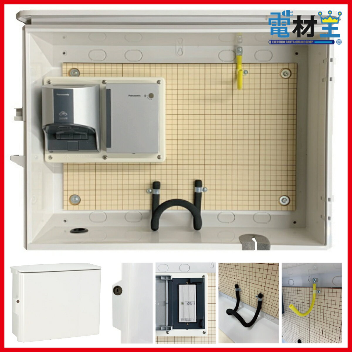 EV PHEV�� ���ť����֥� ���󥻥�� �����å� �դ� ��Ǽ �ܥå��� D-EVBOX54A-SC ���������� ȯ���ޤ�2����4�Ķ��� �ŵ���ư�� ���� �����֥��Ǽ �ܥå���