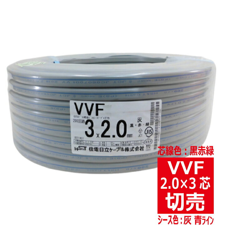 楽天市場】住電日立 vvfの通販 楽天市場】住電日立 vvfの通販