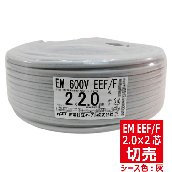 楽天市場】em eef 2.0の通販 楽天市場】em eef 2.0の通販