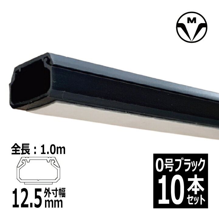 商品情報※商品画像はシリーズ代表画像となります。モニターの発色具合によって実際のものと色が異なる場合がございますので予めご了承ください。SFT0W テープ付 ニュー エフモール 0号 1m ブラック 10本セット マサル工業 壁面配線 配線保護 マサル工業 テープ付きニュー・エフモール 底面に両面テープが付いているので、簡単に素早く施工できます。両面テープの厚さは0.7mmです。豊富なサイズとカラーを取り揃えております。材質：塩化ビニル取付け簡単、施工性抜群！！付属品の取付けもワンタッチ！！一般住宅・集合住宅などの住居やオフィス・店舗など商業施設の壁面用の配線（化粧）カバーにお使いいただけます。--------------------------------マサル ニューエフモール 0号 1号 2号 3号 4号 フラットモール 床 壁メタルモール エムケーダクト ガードマン 壁面配線 配線保護 配線カバー化粧カバー マガリ デズミ イリズミ フレキ Tブンキ 分岐 ジョイントブッシング コンビネーション エンド テープ 10