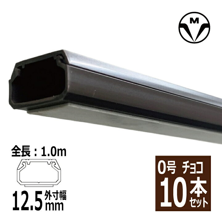 商品情報※商品画像はシリーズ代表画像となります。モニターの発色具合によって実際のものと色が異なる場合がございますので予めご了承ください。SFT09 テープ付 ニュー エフモール 0号 1m チョコ 10本セット マサル工業 壁面配線 配線保護 マサル工業 テープ付きニュー・エフモール 底面に両面テープが付いているので、簡単に素早く施工できます。両面テープの厚さは0.7mmです。豊富なサイズとカラーを取り揃えております。材質：塩化ビニル取付け簡単、施工性抜群！！付属品の取付けもワンタッチ！！一般住宅・集合住宅などの住居やオフィス・店舗など商業施設の壁面用の配線（化粧）カバーにお使いいただけます。--------------------------------マサル ニューエフモール 0号 1号 2号 3号 4号 フラットモール 床 壁メタルモール エムケーダクト ガードマン 壁面配線 配線保護 配線カバー化粧カバー マガリ デズミ イリズミ フレキ Tブンキ 分岐 ジョイントブッシング コンビネーション エンド テープ 10