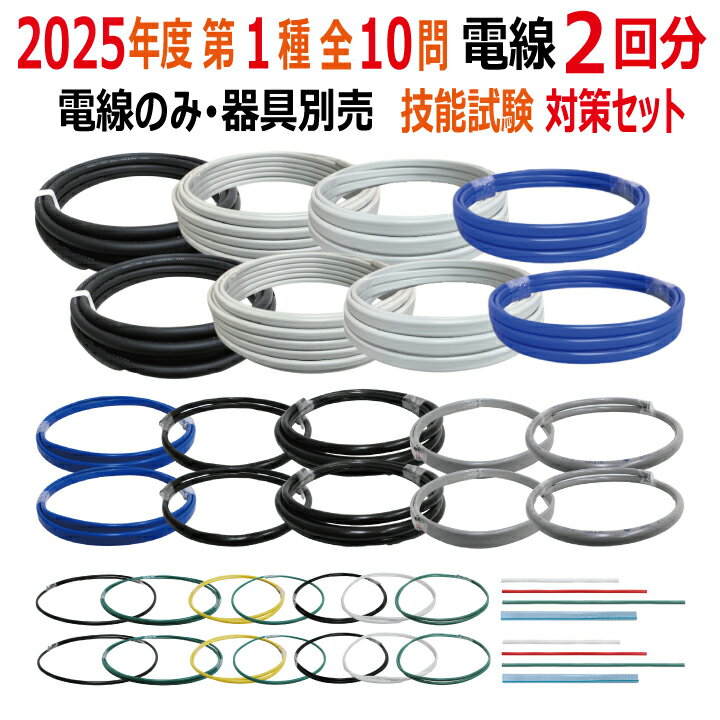 �����ŵ������� ��ǽ� ���å� V 2025 ��10���б� ����2��ʬ ����7ǯ�� �����Ѻ��� ��ǽ����å� �ŵ������� 1�� ���� ...