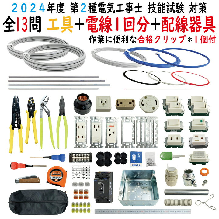 ■Pro-Auto 3/8”DR.30PC.ポータブルツールキット レッド 〔品番:TEP330R〕【3538342:0】[送料別途見積り][掲外取寄][店頭受取不可]