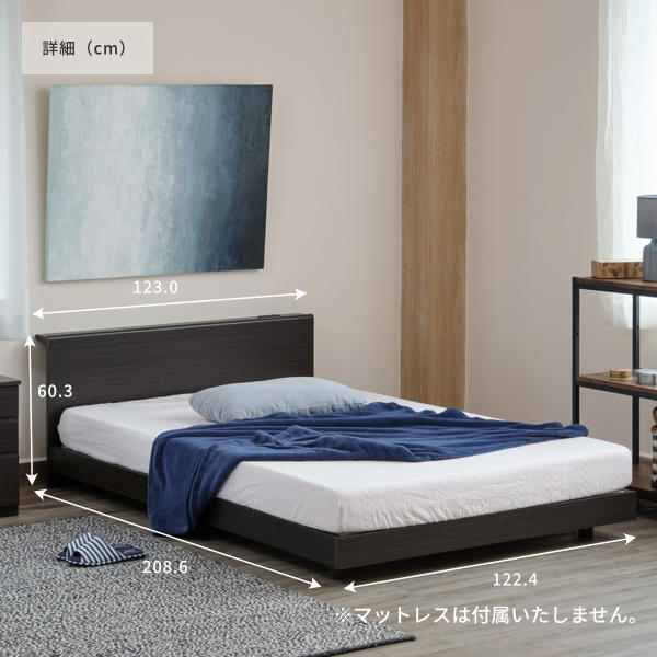 【3500円引き・10%off！9/4 20時〜SALE!!】ベッド ベッドフレーム フレームのみ セミダブル 北欧 木製 すのこ ヘッドボード 脚付き コンセント付き ダークブラウン NEDOQO BED LEG-A (SD) - ISSEIKI 101-02718