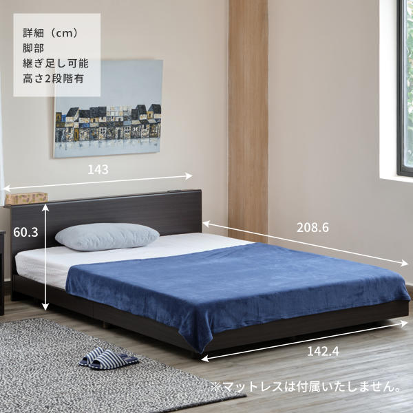 【4300円引き・10%off！9/4 20時〜SALE!!】ベッド ベッドフレーム フレームのみ ダブル 北欧 木製 すのこ ヘッドボード コンセント付き 脚付き ダークブラウン NEDOQO BED LEG-A (D) - ISSEIKI 101-02719