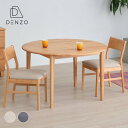 _CjOZbg _CjO3_Zbg ۃe[u 110cm _CjOe[u `FA H ֎q A_[ C ؐ k i` Vv x[W O[  PUINE DINING 3SET (DT+DC~2)