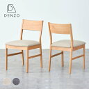 _CjO`FA 2rZbg Hp `FA  ֎q A_[ C ؐ k i` Vv x[W O[  ySETzPUINE DINING CHAIR 2rSET