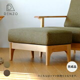 ե ե åȥޥ ̲    ػ 1P ġ  ֥饦 ꡼ ʥ ̵  ERIS SOFA OTTOMAN ISSEIKI