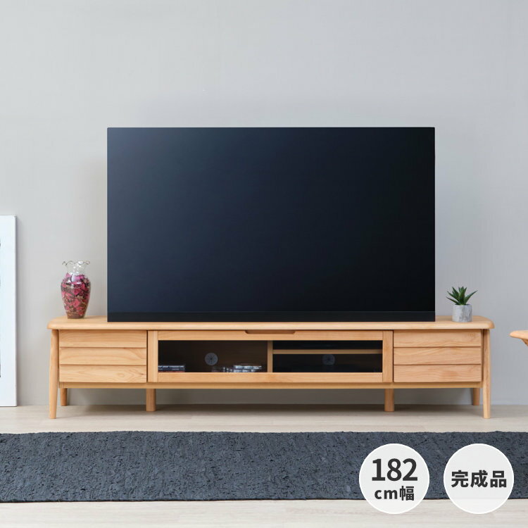 テレビボード 180 テレビ台 TVボード 