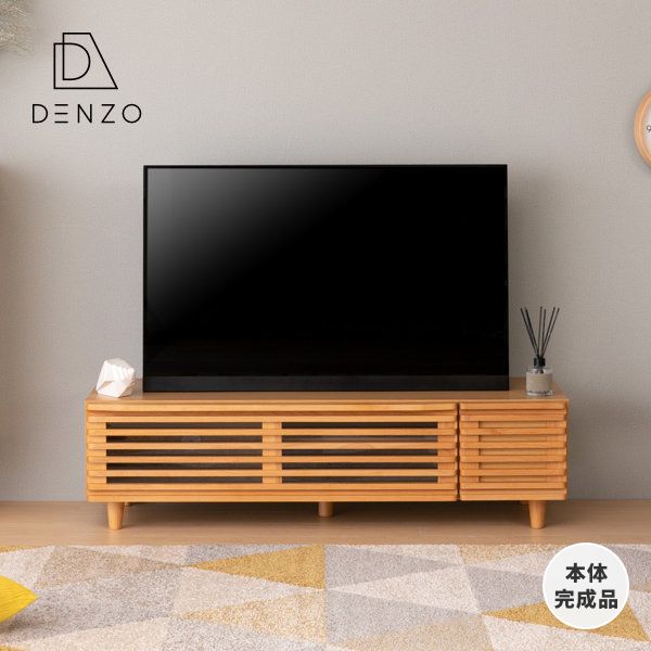 楽天家具インテリア DENZO【5/30限定 ポイント5倍！】テレビ台 ローボード テレビボード TV台 幅120 幅130 テレビ TV アルダー材 ルーバー 木製 無垢 フラップ扉 引出し付 一人暮らし ワンルーム BLADE 124 TV ISSEIKI