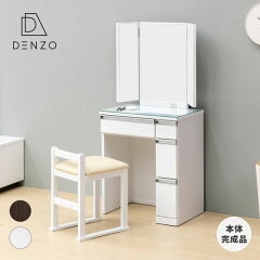 https://thumbnail.image.rakuten.co.jp/@0_mall/denzo/cabinet/square/101/101-002/101-00221.jpg