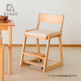 ڥӥ塼4.6ʾ ؽػ Ҷ å ϥ  ؽ ӥ󥰳ؽ ˥󥰥 ػ ץ ŷ ̵ Ω  ­֤ ⤵Ĵ  㥹 COCORO-KD CHAIR ISSEIKI