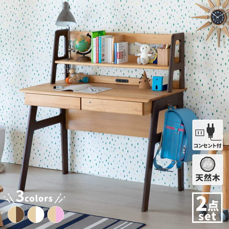 category / カテゴリー学習デスクセットの一覧はこちら！set item / 単品ページDESKWAGONUWADANAvariation / バリエーションDESK + WAGON SET商品情報ブランドISSEIKIシリーズECRU素材［デスク］天板・前板：アルダー材(オイル仕上げ)脚部：ラバー無垢材（ウレタン仕上げ）［上棚］天板・背面・仕切り板：アルダー材(オイル仕上げ)脚部：アルダー材(ウレタン塗装)商品に使用される素材の特性についてシーンキッズルームテイスト北欧・ナチュラル外寸［デスク］幅105×奥行66×高さ73cm［上棚］幅99×奥行25×高さ40cm重量［デスク］19kg［上棚］天板：6kg耐荷重［デスク］天板耐荷重：40kg/引出し耐荷重：5kg/フック耐荷重：10kg［上棚］天板耐荷重：20kg商品状態［デスク］組立品［上棚］完成品組立作業時間目安［デスク］2名 45分［ワゴン］2名 5分配送宅配便(L)梱包数：2梱包サイズ1：幅110×奥行69×高さ20.5cm梱包サイズ2：幅103.5×奥行29.5×高さ44cm※商品が搬入可能か必ずご確認ください。配送ガイドを見る品質保証2年保証備考※エクリュ デスクは簡単な組立が必要です。（脚・裏板を取り付ける）※フックの耐荷重：10kgとなります。※2口コンセントはエクリュ上棚についております。※脚部分のみウレタン仕上げとなっております。※フルスライドレールは勝手に引出しが飛び出てくるのを防ぐため、仕様上最後の数ミリが硬くなっています。 そのため、使い始めのうちは開閉が固く感じられたり、締めきるのに力がいることがありますが、使用している間になじんでいき、次第に改善されてまいります。あらかじめご了承ください。オススメエクリュシリーズ、学習デスク2点セット(デスク×1、上棚×1)の商品ページとなります。ツートーンカラーがお洒落なエクリュは、主張しすぎない個性が様々なテイストのお部屋にスッと馴染みます。豊富な収納スペースは、上棚の本や教科書などを収納するのに便利なブックスタンド部分には2枚の仕切り板を。お好みに合わせて調整が可能。クランプ式のデスクライトを取り付けられるようにスペースを確保。さらには2口コンセントも装備しデスク回りをより使いやすくします。デスクの引き出し(正面右側のみ)には鍵付きでプライバシーも守ります。便利な仕様満載のデスク2点セットです。ROOMにコレお気に入り商品トップ商品サイズシリーズ展開保証についてご一緒にデスクマットもいかがですか？【SET】ECRU DESK + UWA 2SET【セット】エクリュ デスク + 上棚 2点セットECRUシリーズお気に入りに追加★ROOMにコレ!SERIES VARIATIONDESKご覧のセットに含まれますUWADANAご覧のセットに含まれますWAGON似た商品と比較する