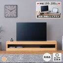 幅160 テレビ台 テレビボード 完成品