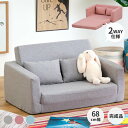 qp \t@ LbY\t@| qp\t@ ~j\t@ [\t@[ Vv RpNg k rO LbY \t@[xbh NbV Jo[O ̎q j̎q EIS MINI SOFA BED ISSEIKI