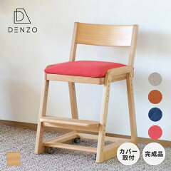 https://thumbnail.image.rakuten.co.jp/@0_mall/denzo/cabinet/square/101/101-013/101-01312.jpg