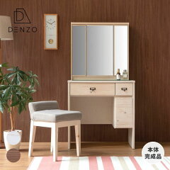 https://thumbnail.image.rakuten.co.jp/@0_mall/denzo/cabinet/square/101/101-019/101-01923.jpg