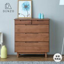 チェスト 4段 完成品 タンス 収納家具 リビングチェスト リビング収納 ローチェスト 幅80cm 木製 天然木 無垢 脚付き 北欧 タンス おしゃれ シンプル...