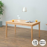 ˥󥰥ơ֥ ơ֥  ơ֥ ̵ ŷ  135 4ͳݤ DINING TABLE 135 ISSEIKI