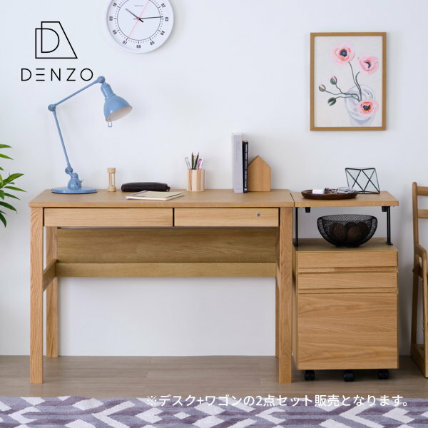 楽天家具インテリア DENZO【10％OFF・6,000円引き ～6/11 01:59】学習机 シンプル デスク セット 学習デスク 中学生 大人 机 幅105 PCデスク ワゴン デスクワゴン 収納 2点 おしゃれ 北欧 オーク テレワーク 男の子 女の子 リビング【SET】REFLE 2点セット ISSEIKI