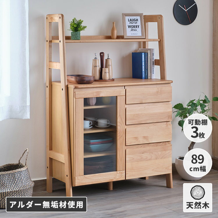 楽天市場】北欧(高さ(cm)高さ:130 ~ 139.9cm 楽天市場】北欧(高さ(cm)高さ:130 ~ 139.9cm