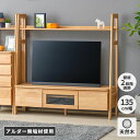 テレビ台 テレビ台 テレビボード TV