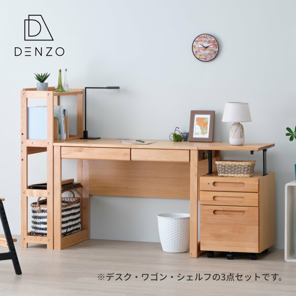 楽天家具インテリア DENZO【ポイント5倍！5/16 1:59まで】【レビュー★4.5以上】【AR対応商品】 3点セット 学習机セット 学習デスク 勉強机 つくえ 机 デスク ワゴン 昇降 キャスター 鍵 シェルフ 本棚 棚 ラック 収納 引き出し 天然木 木製 子供 シンプル おしゃれ L-DESK ISSEIKI