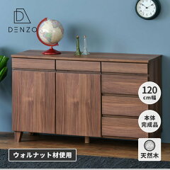 https://thumbnail.image.rakuten.co.jp/@0_mall/denzo/cabinet/square/101/101-030/101-03038.jpg