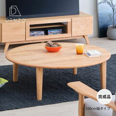 https://thumbnail.image.rakuten.co.jp/@0_mall/denzo/cabinet/square/101/101-030/101-03062.jpg