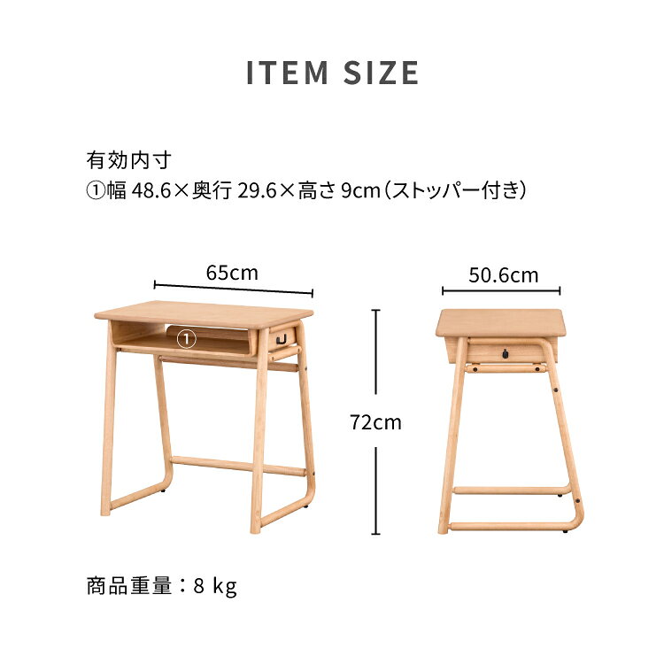 学習机 学習デスク デスク 机 勉強机 リビング学習 コンパクト 木製 ナチュラル JIS規格 在宅ワーク SOHO 棚付き アジャスター 子ども机 ISSEIKI KLEIN [3]