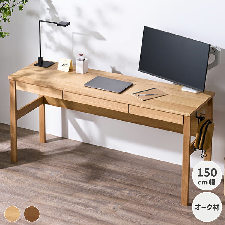 楽天市場】150cm（学習机｜子供部屋用インテリア・寝具・収納