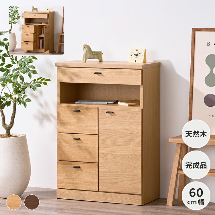 楽天市場】引き出し fax台の通販