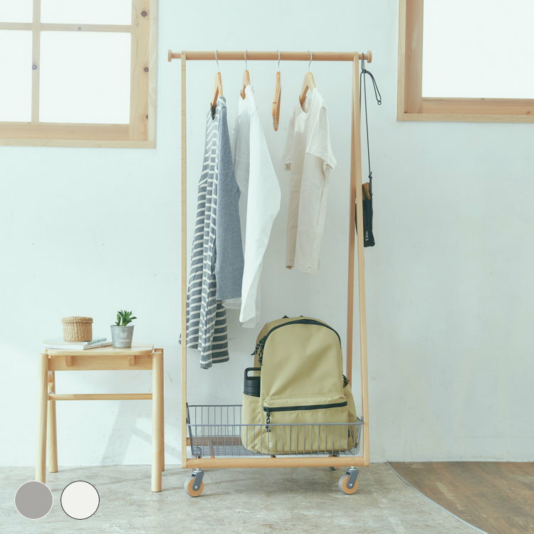 コートハンガー ハンガーラック バスケット付きハンガーラック キャスター付き 北欧風 バスケット 収納家具 カゴ コンパクト 身支度 通園 通学 子ども 親子 ...