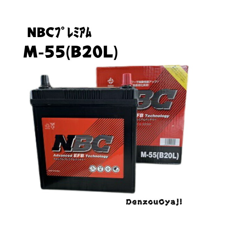楽天市場】m55lバッテリーの通販 楽天市場】m55lバッテリーの通販